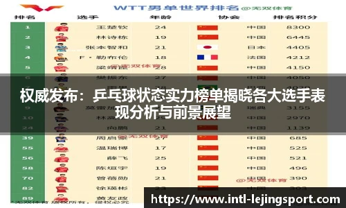 乐竞体育官方网站