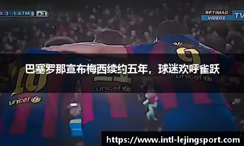 乐竞体育官方网站