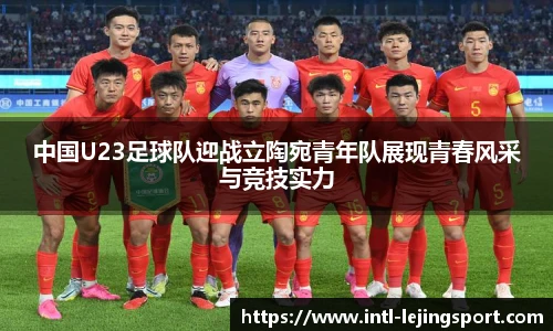 乐竞体育官方网站