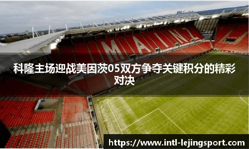 乐竞体育官方网站