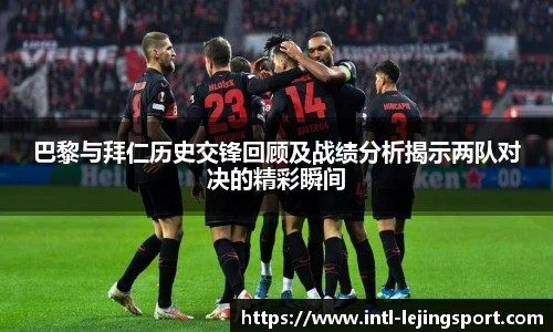 乐竞体育官方网站