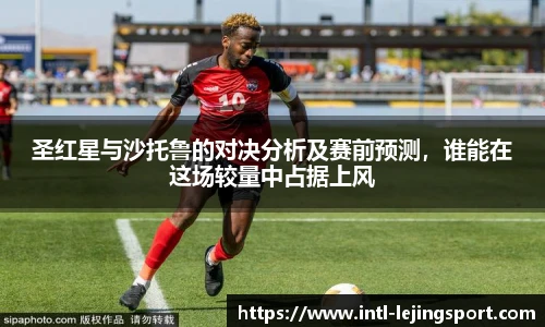 乐竞体育官方网站