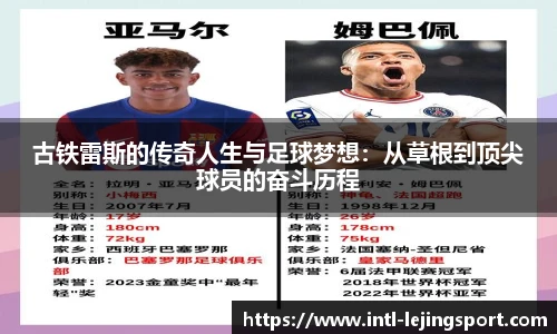 乐竞体育官方网站